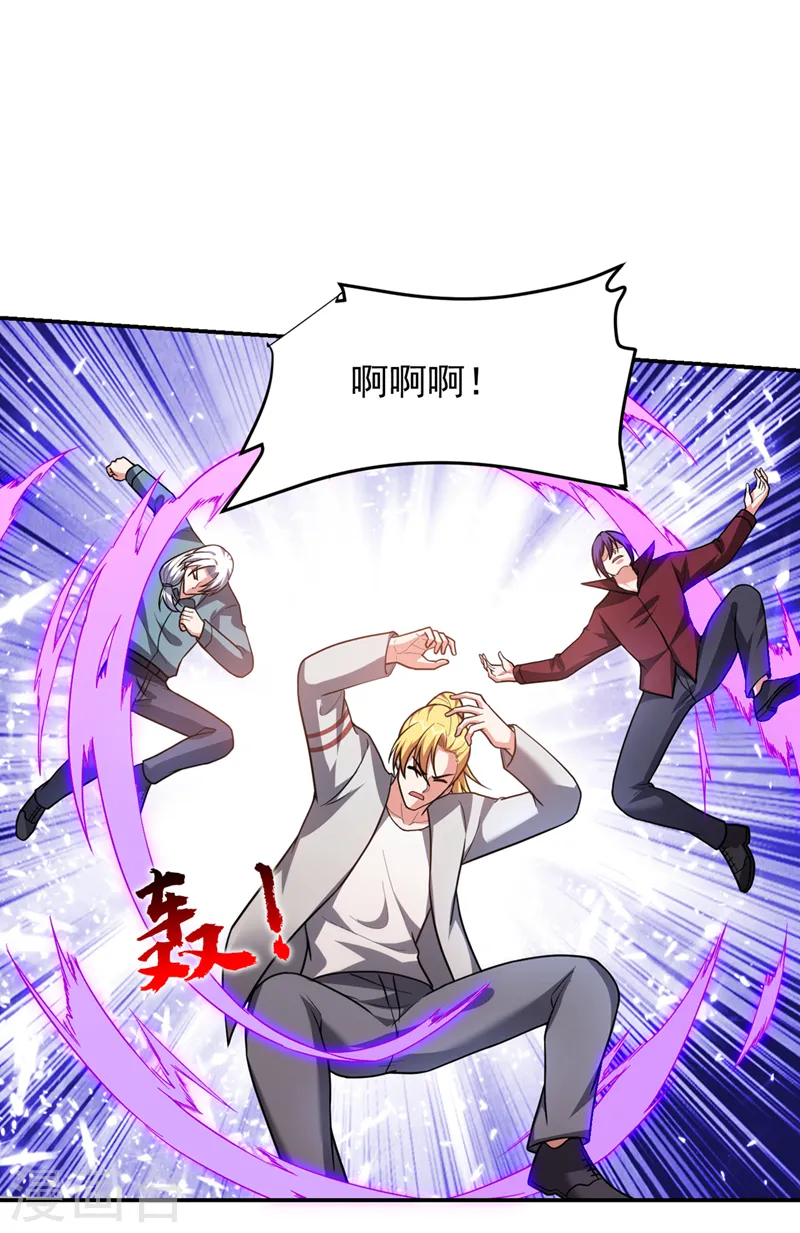 第317话 桎梏境？糟了！10