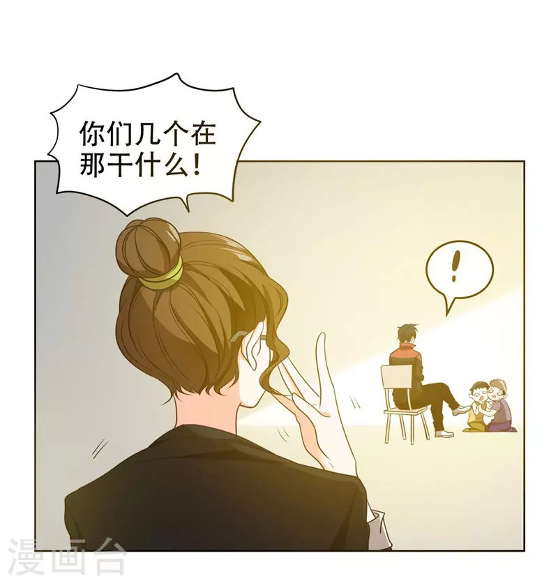 第5话 智斗英语老师0