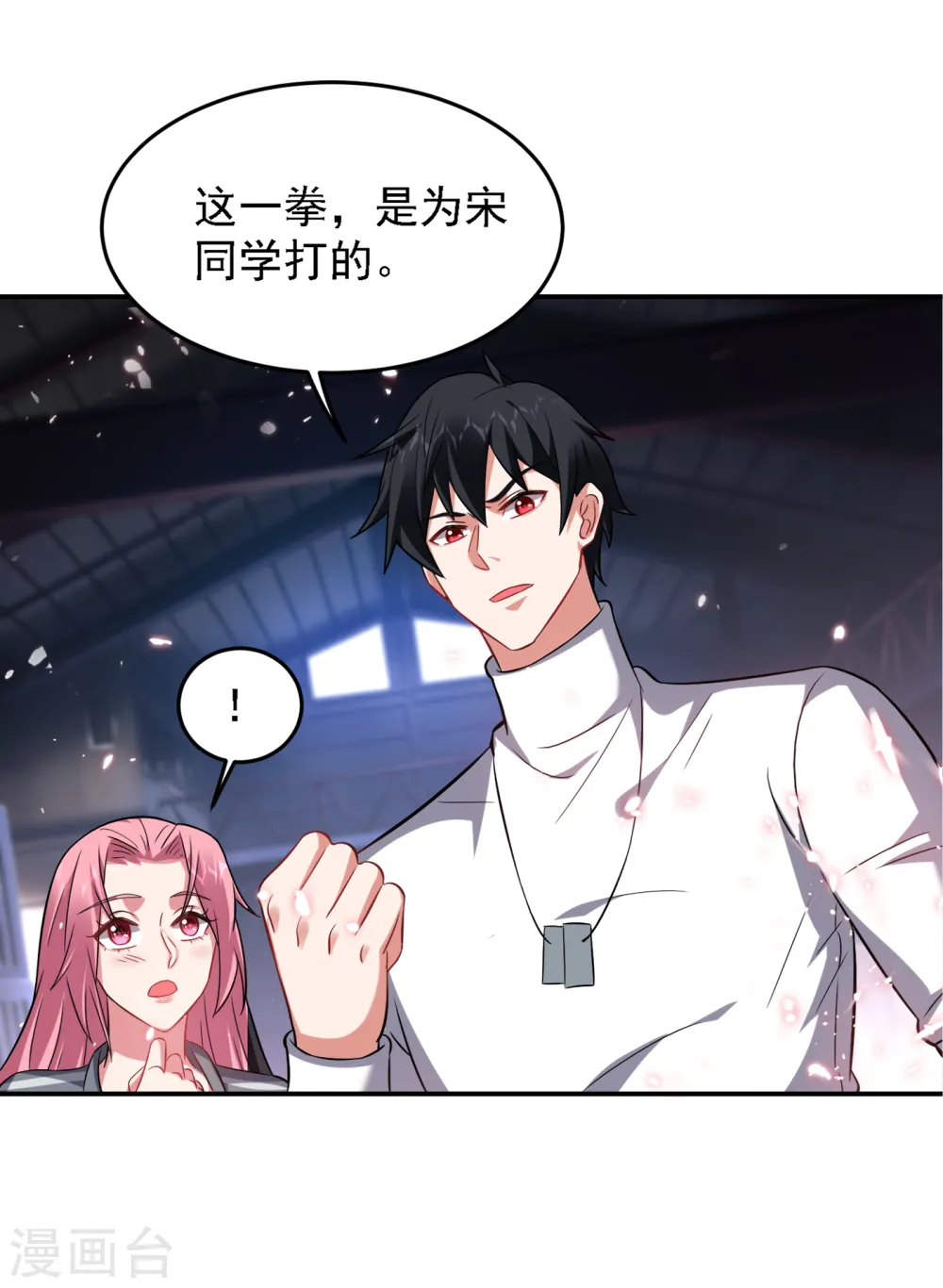 第159话 连战神也是罗峰的舔狗26