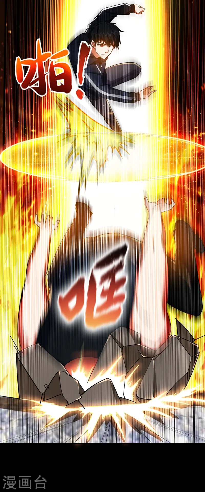 第124话 形意门，找死！23