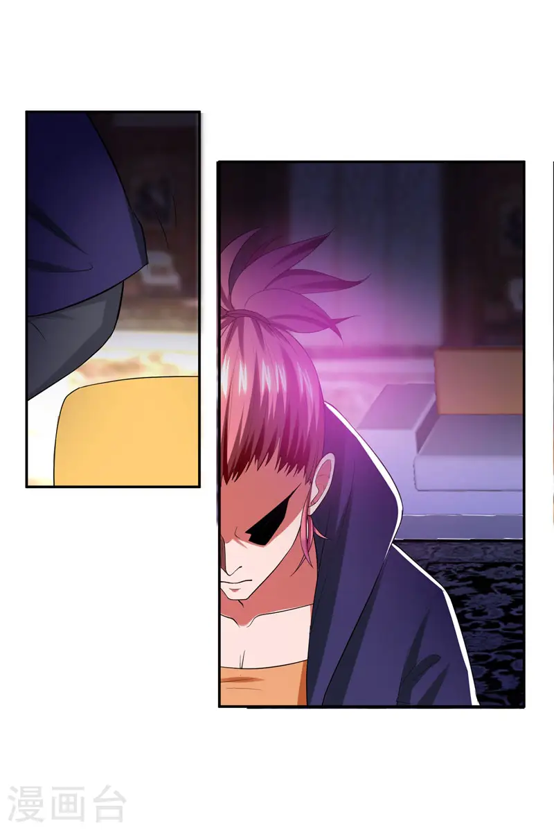 第31话 真正的暗杀者13