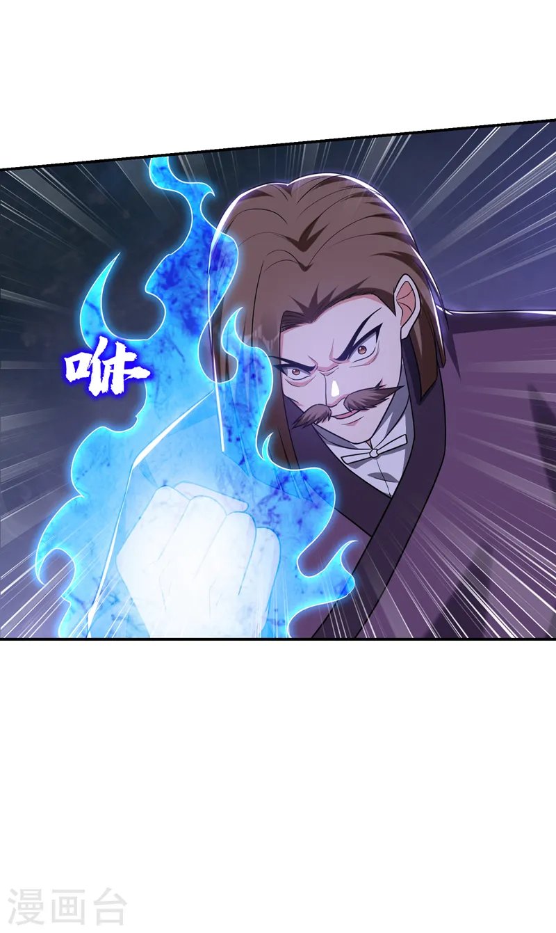 第280话 我来给你送行！8