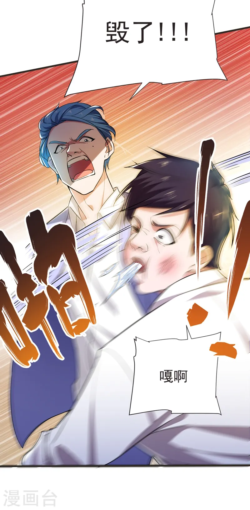 第86话 不醉不归15