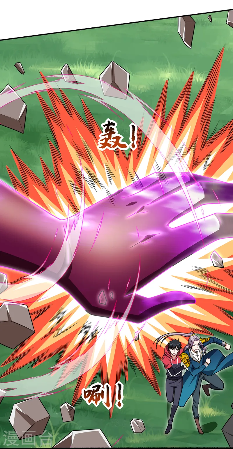 第340话 欧阳无极，受死吧！28