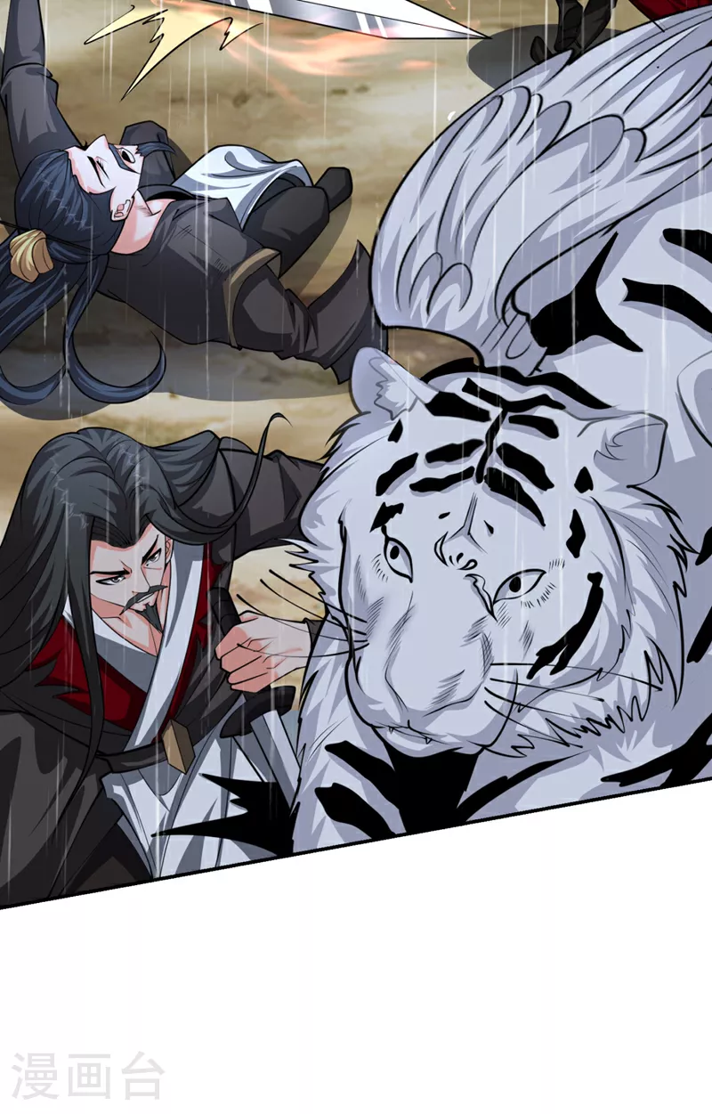 第454话 你们必败无疑！14