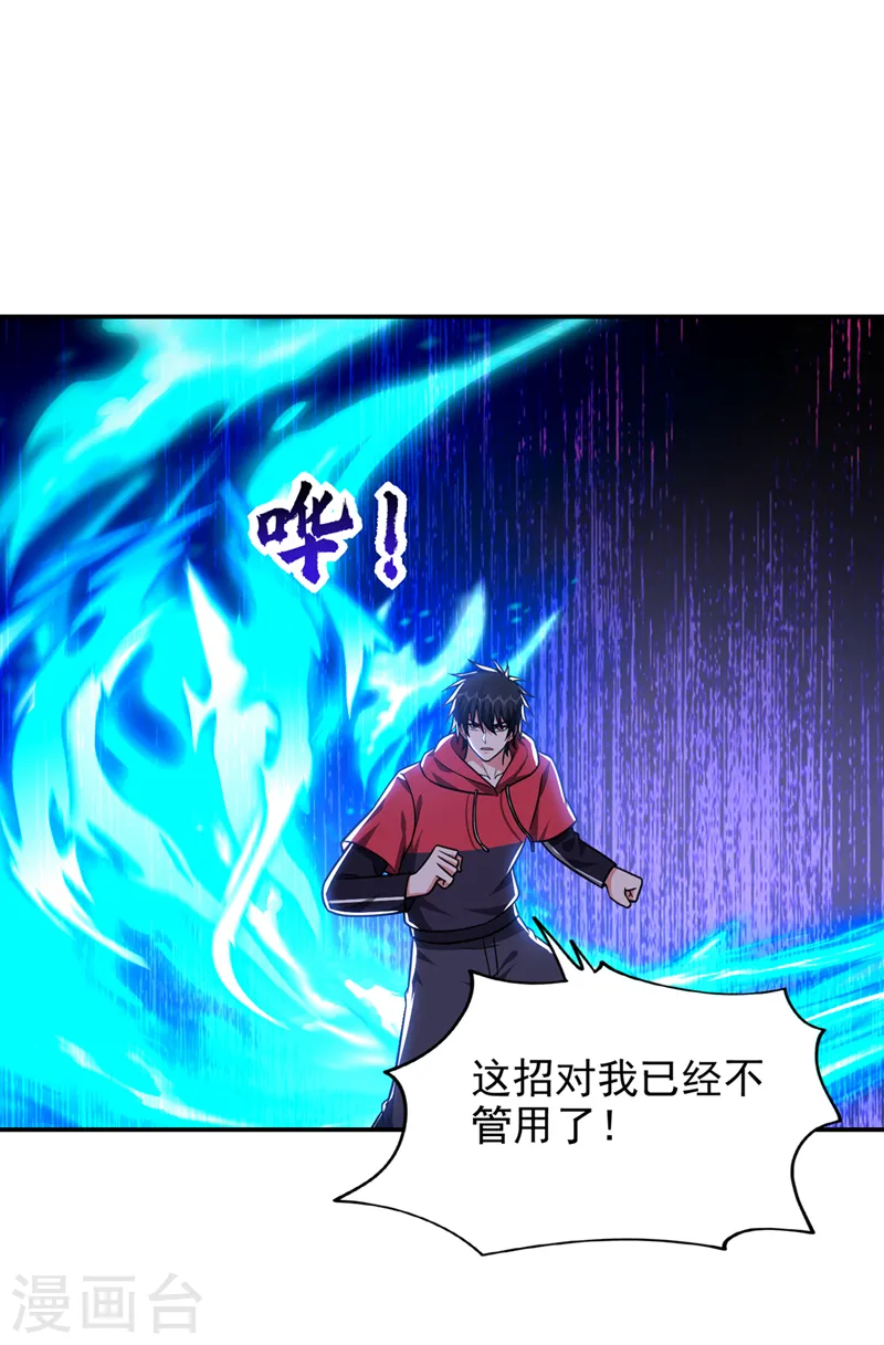 第331话 一局定胜负！3