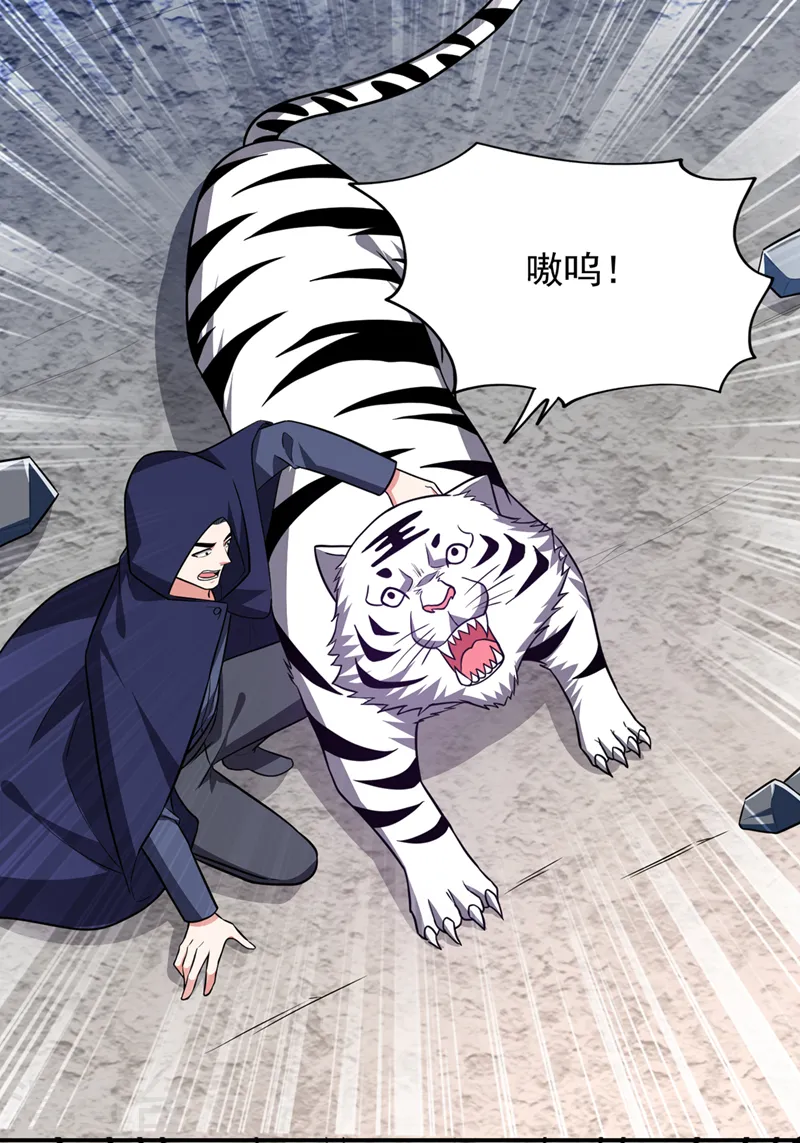 第370话 这就是遮天神雕？18