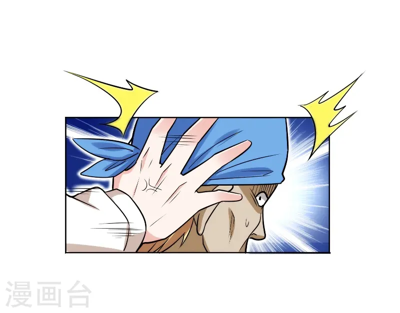 第20话 黑狐帮，你大爷！13