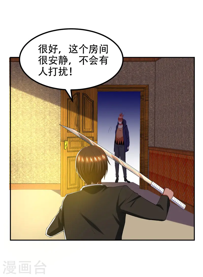 第31话 真正的暗杀者28