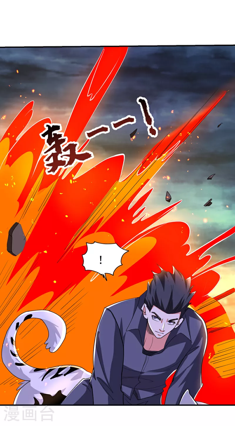 第435话 那里就是阵法中心？16