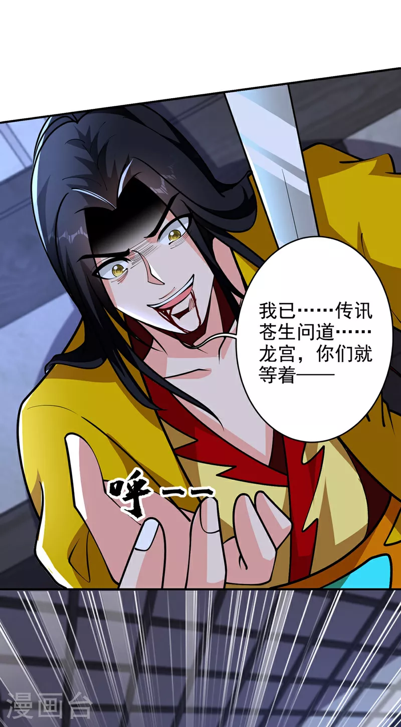 第443话 有人要陷害我？5