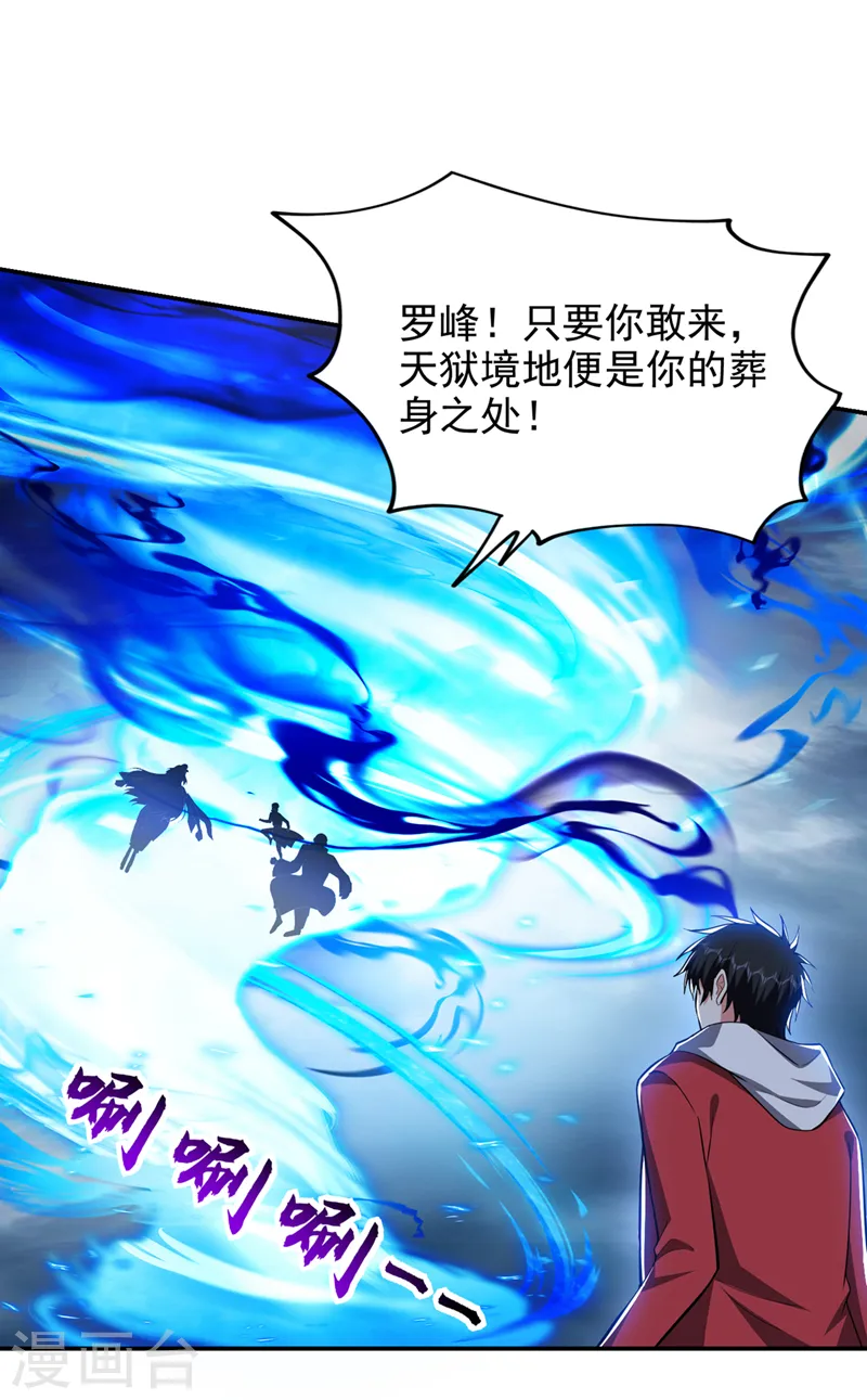 第355话 终于肯出手了？25