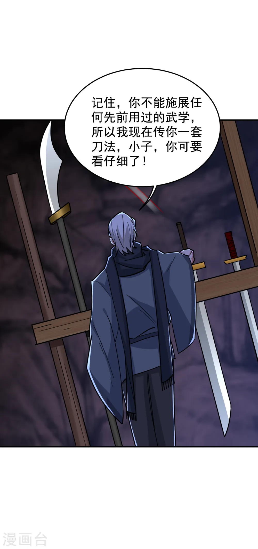 第209话 英雄会…我来了！18