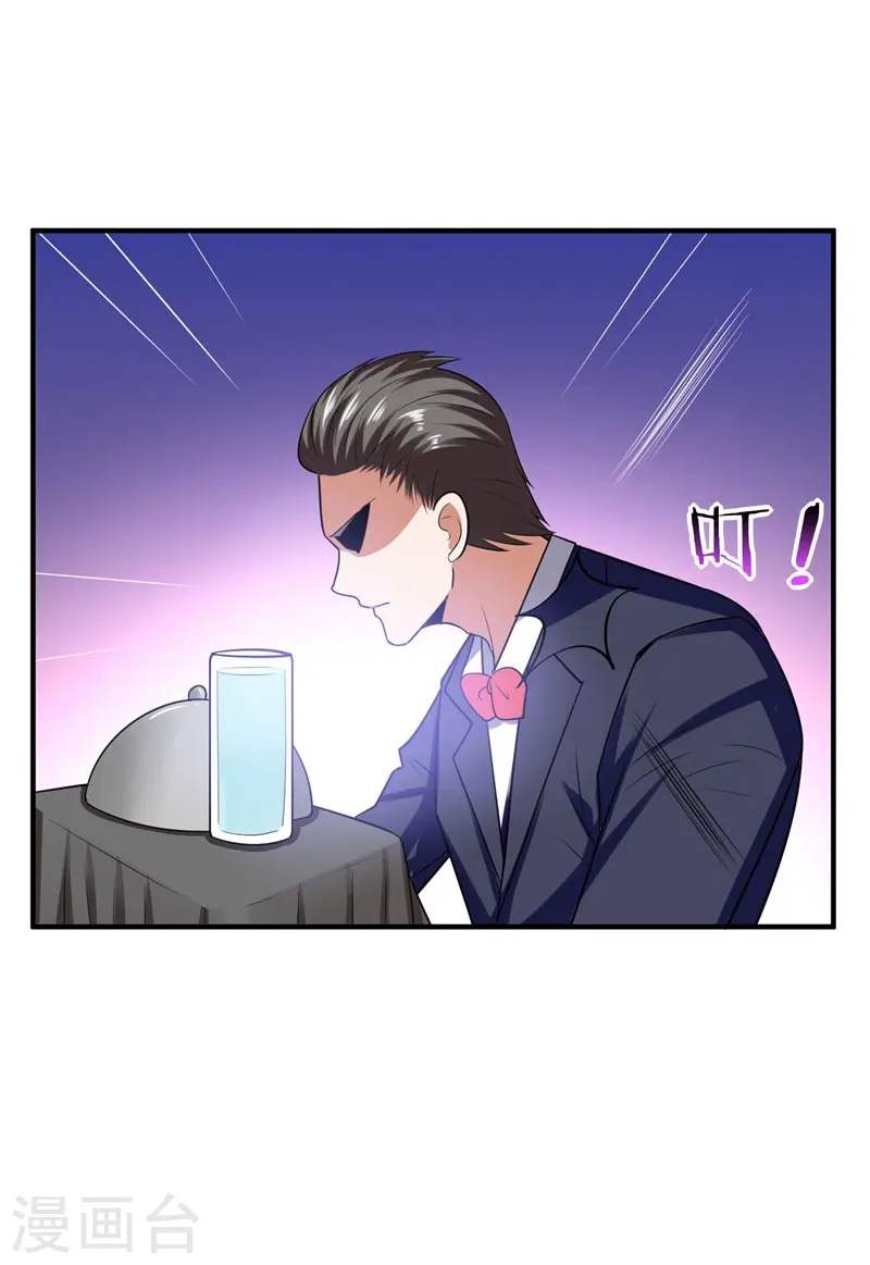 第26话 你到底是什么人？22
