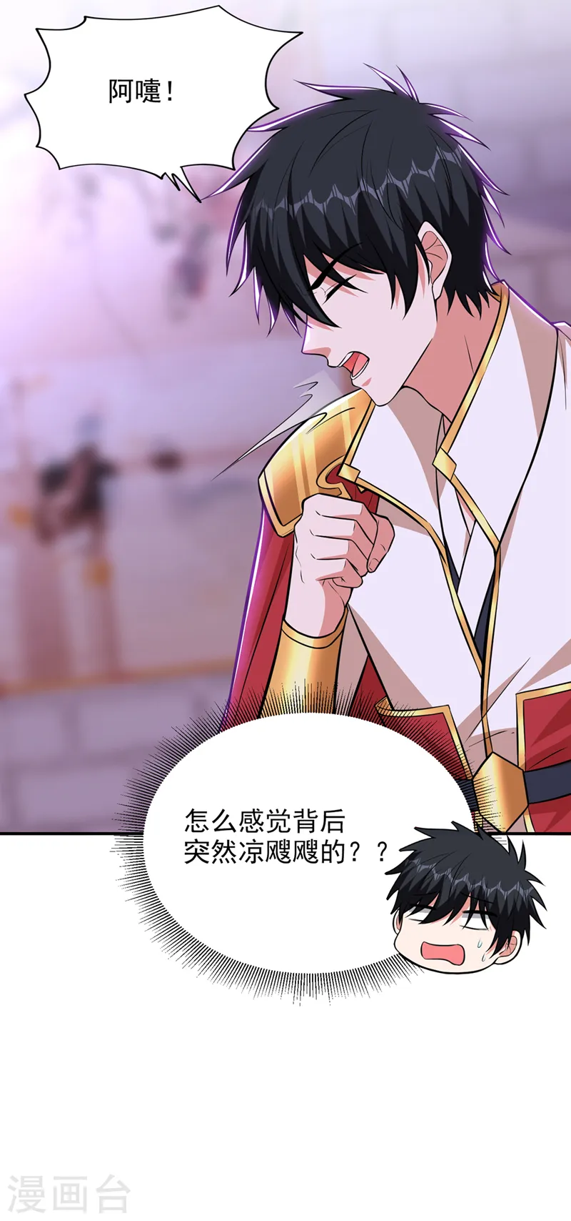 第385话 你也喜欢阎罗吧？18