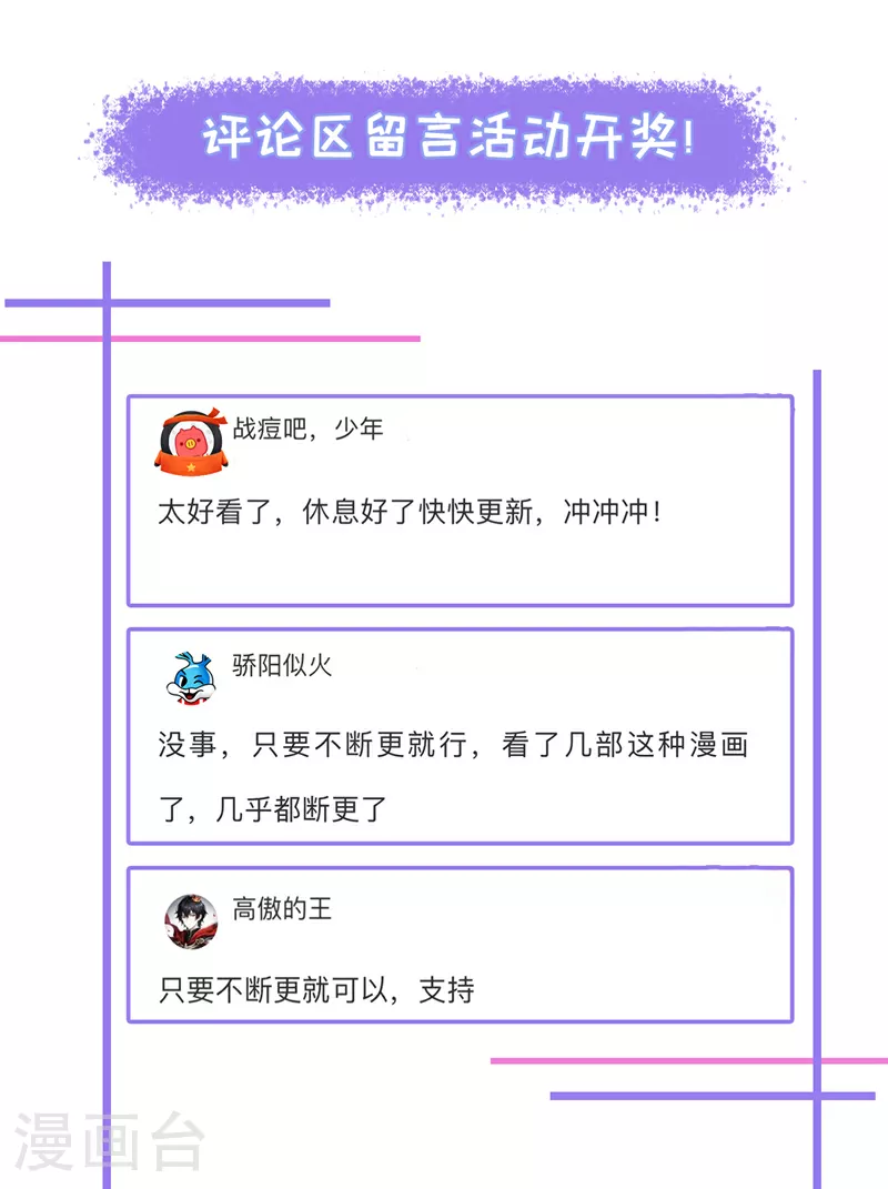 第452话 这一战，才刚刚开始34