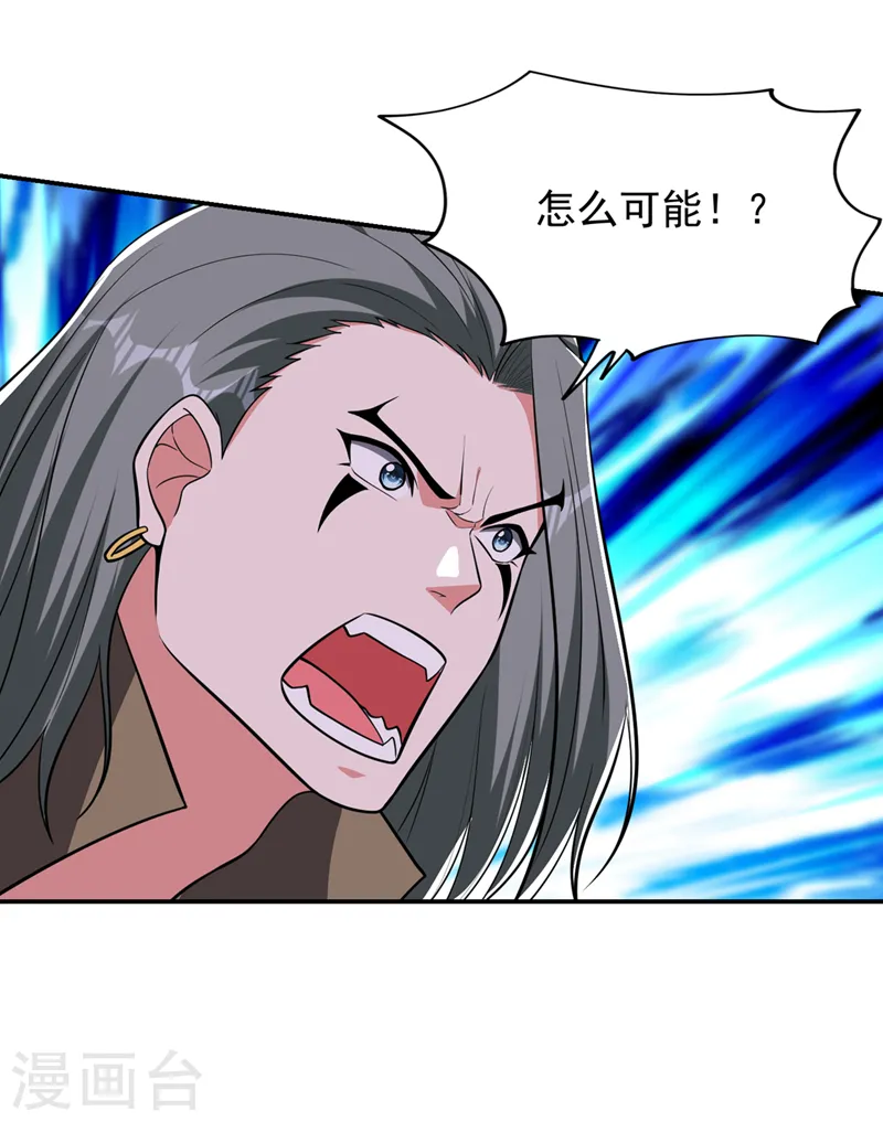 第349话 这是你的最强一击？17
