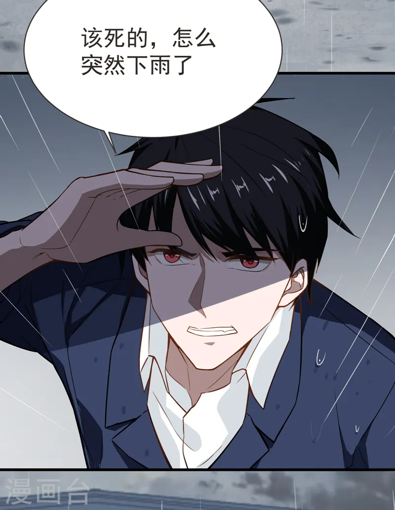 第68话 冤有头，债有主1