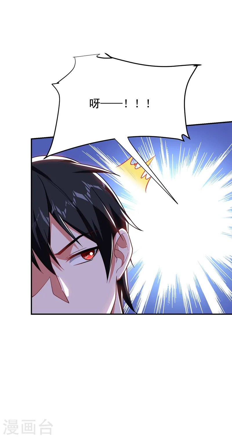 第185话 真的要进我的房间吗？32