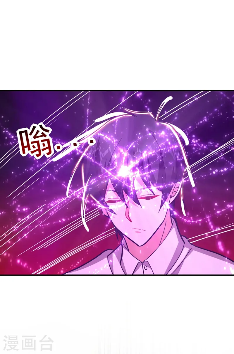 第187话 奇怪的梦19