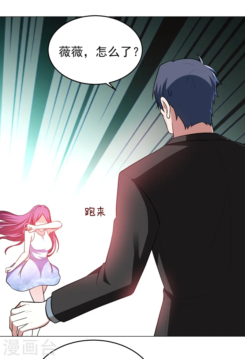 第50话 魔罗王出山！0