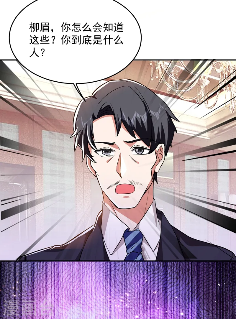 第141话 我不能连累你3