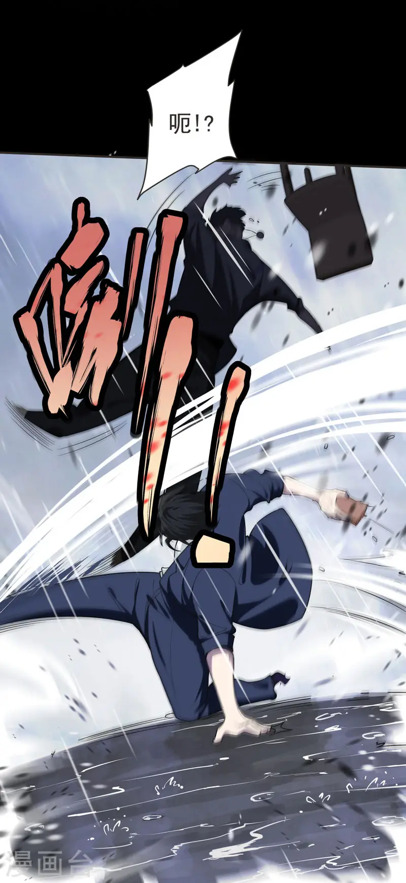 第69话 这什么神仙学生？12