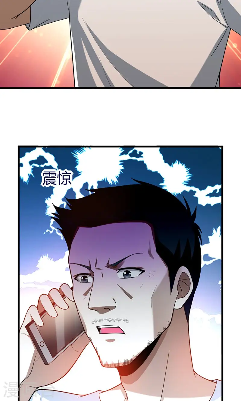 第42话 钱从天上掉？！13