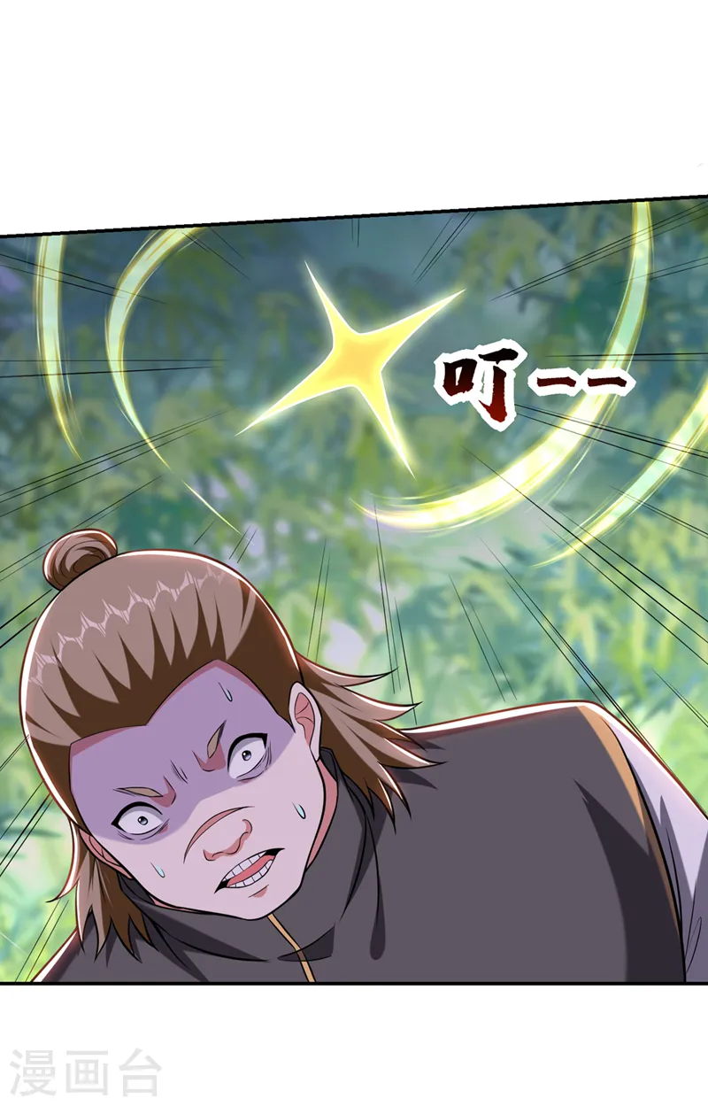 第407话 阎王可不敢收我29