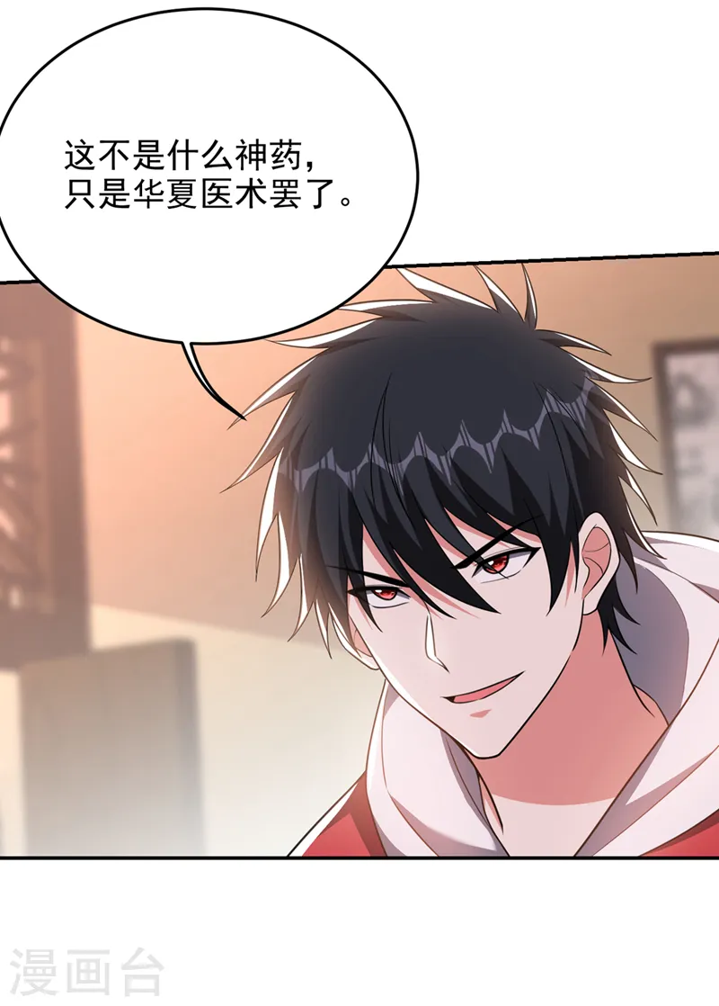 第347话 走，去大闹一场！6