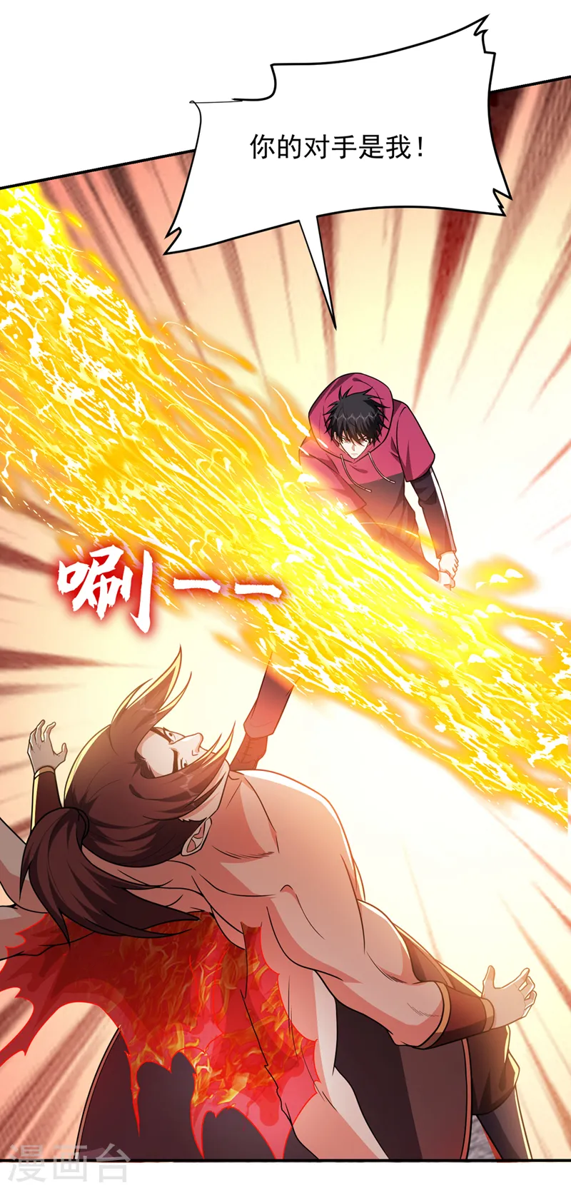 第324话 什么？他消失了？！0
