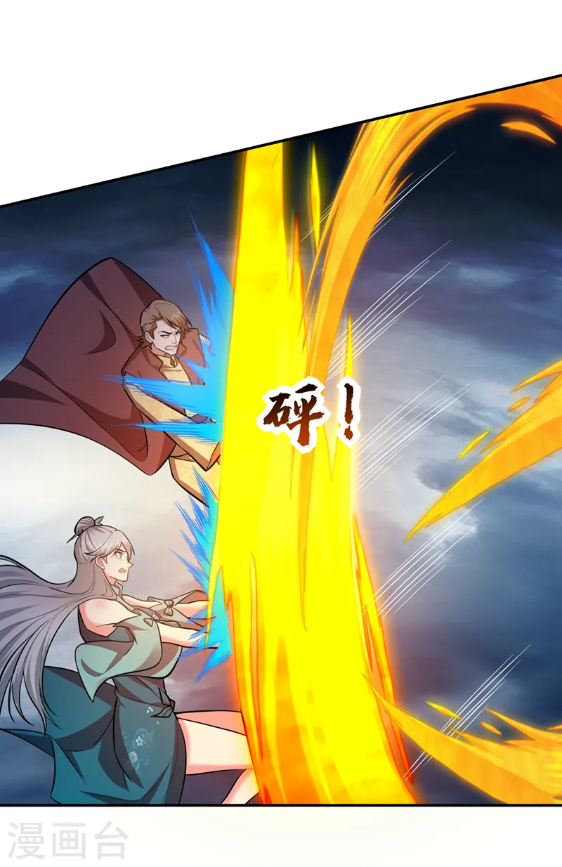 第355话 终于肯出手了？16