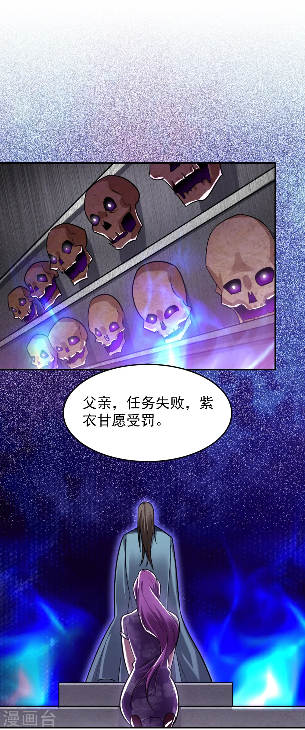 第153话 给祖奶奶买寿礼32