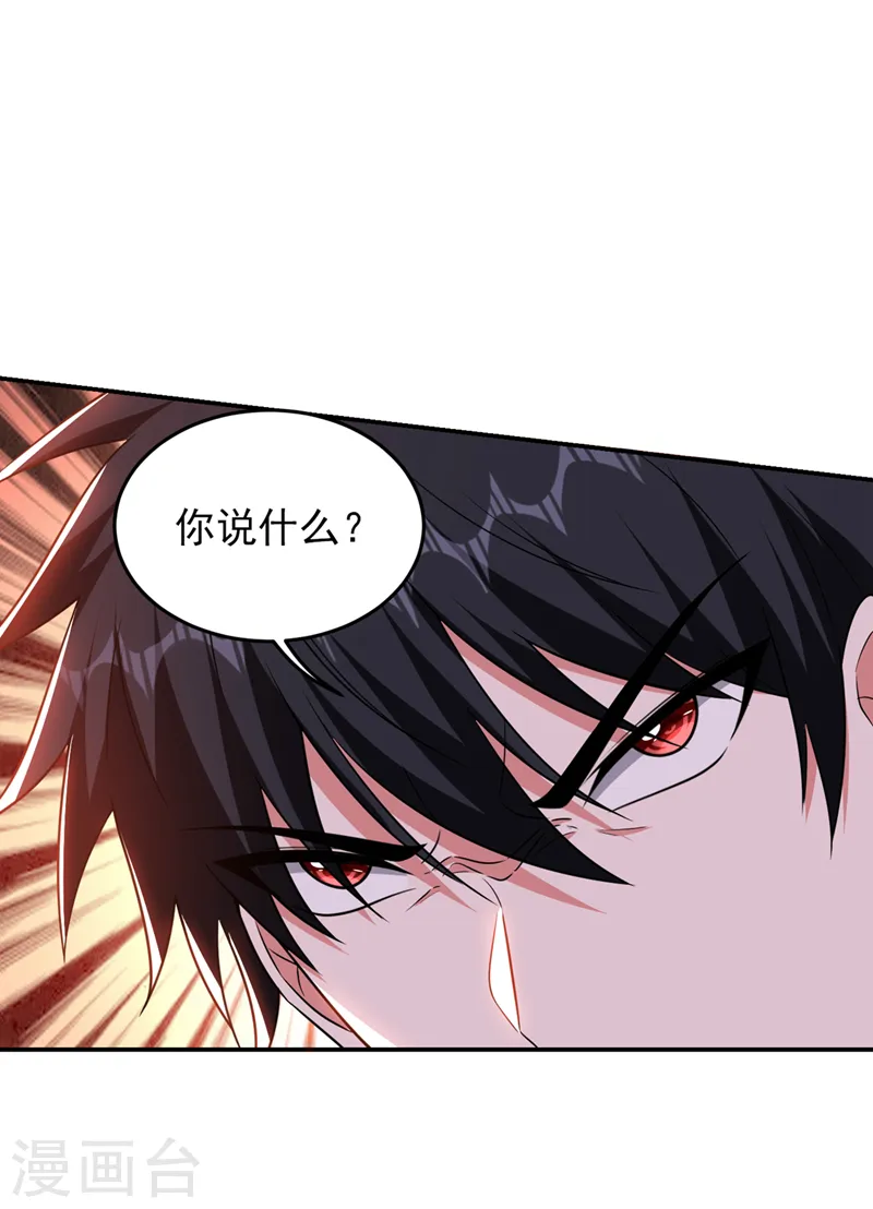 第365话 你这是找死！12