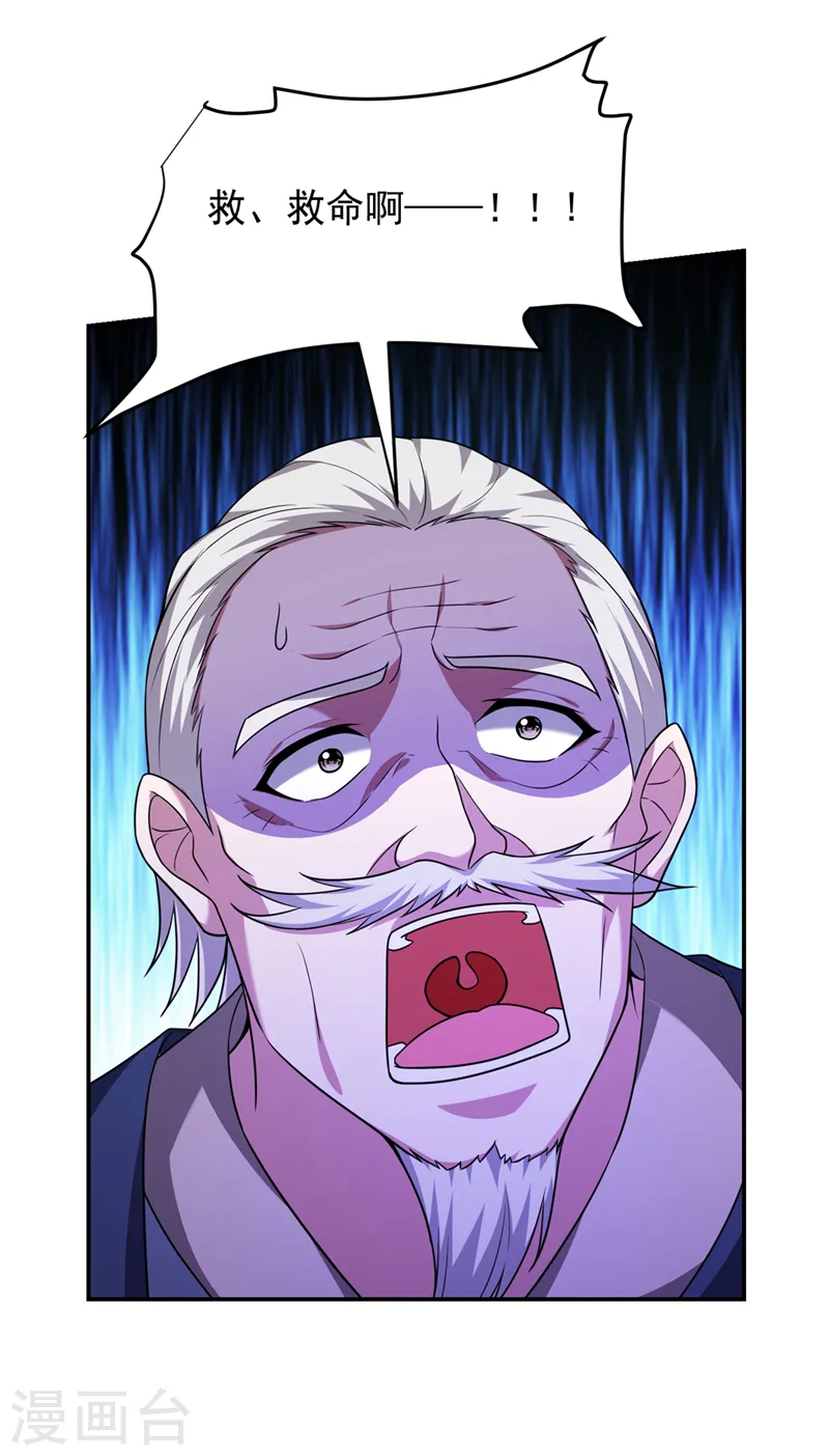 第316话 说！罗刹在哪？34