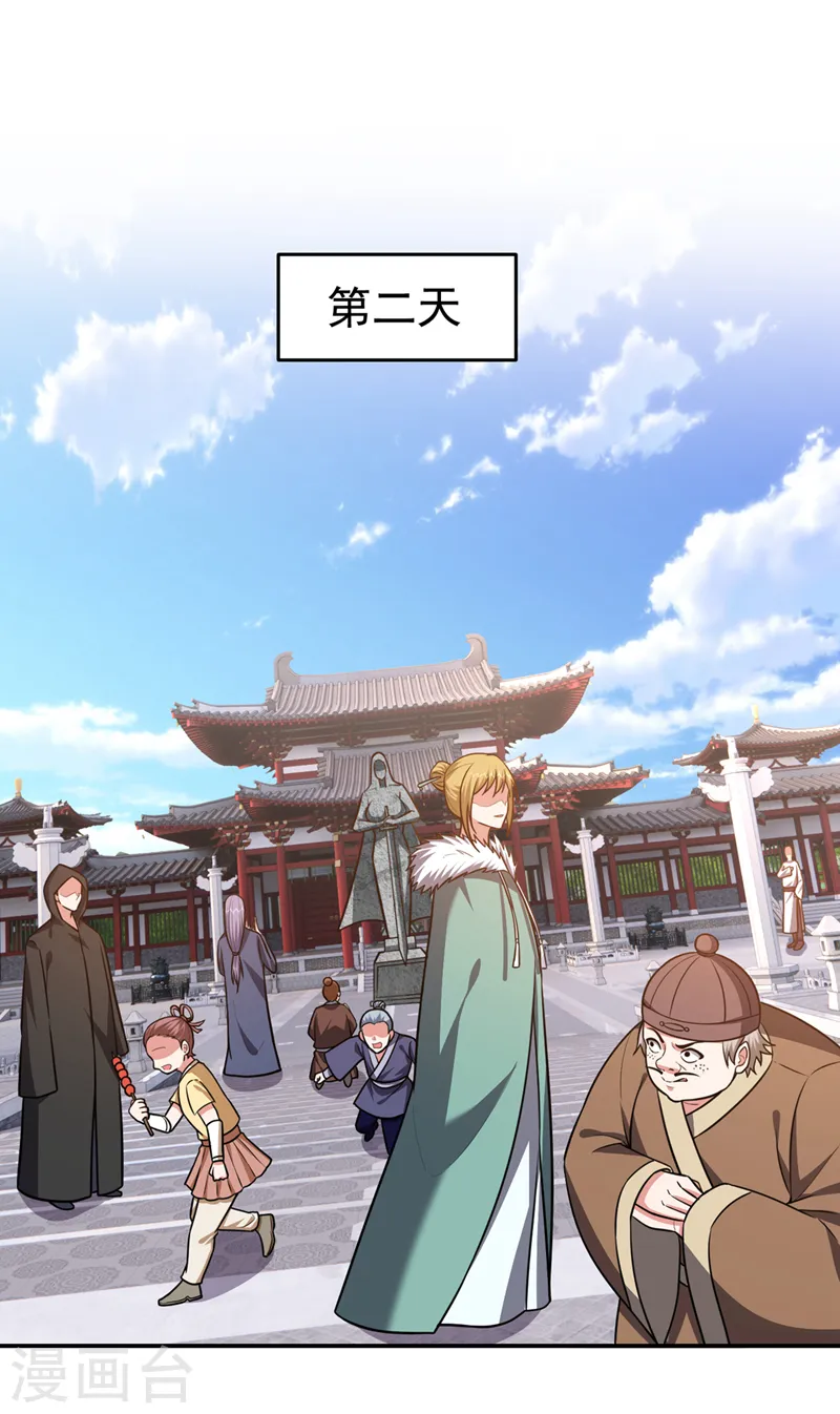 第362话 参加比武招亲15
