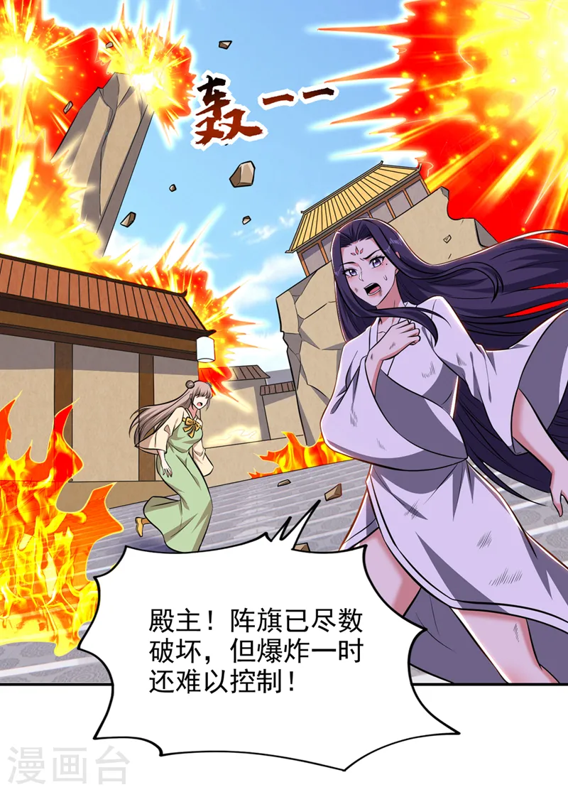 第384话 全员到齐！24