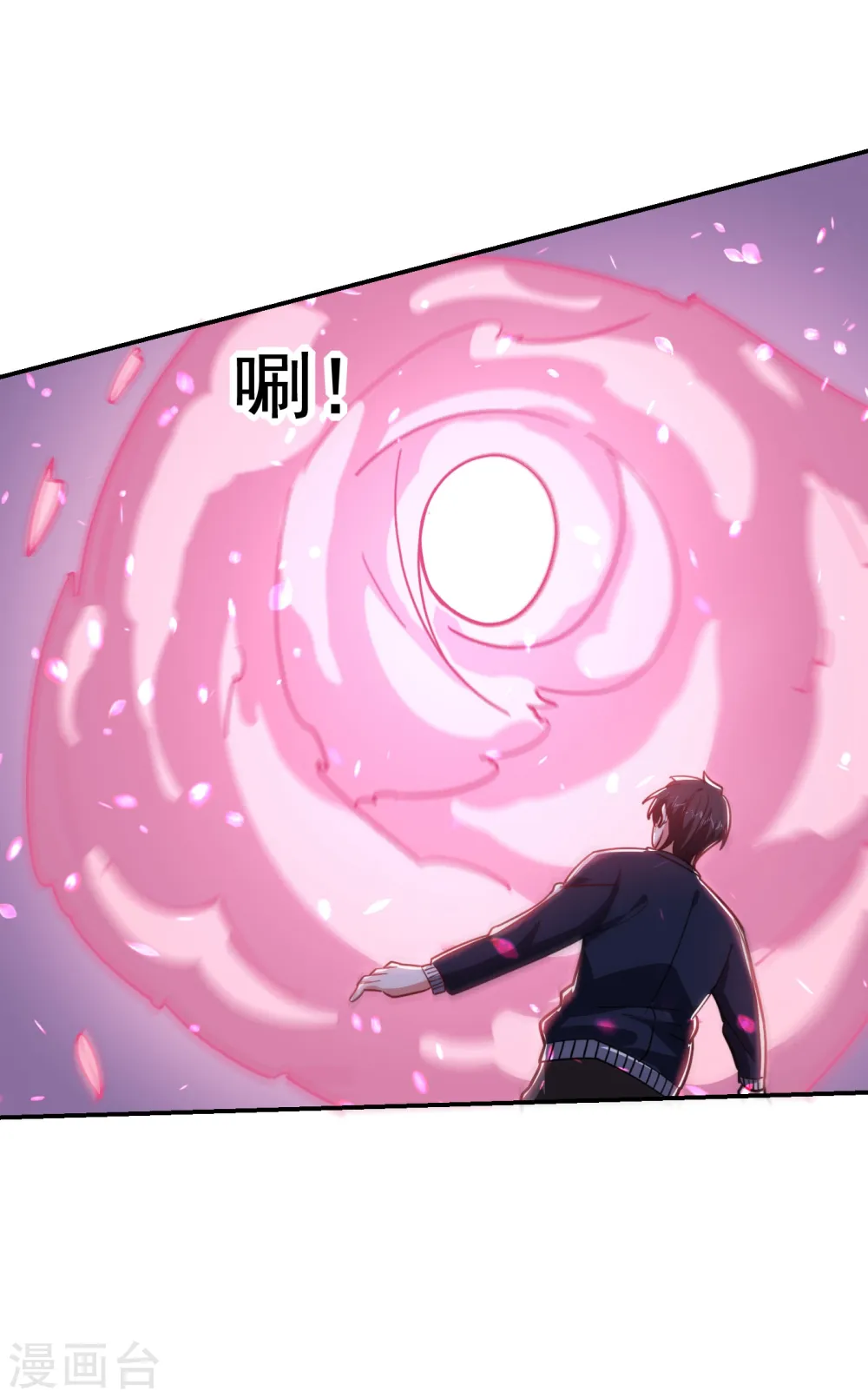 第196话 让你看看蝼蚁的力量29