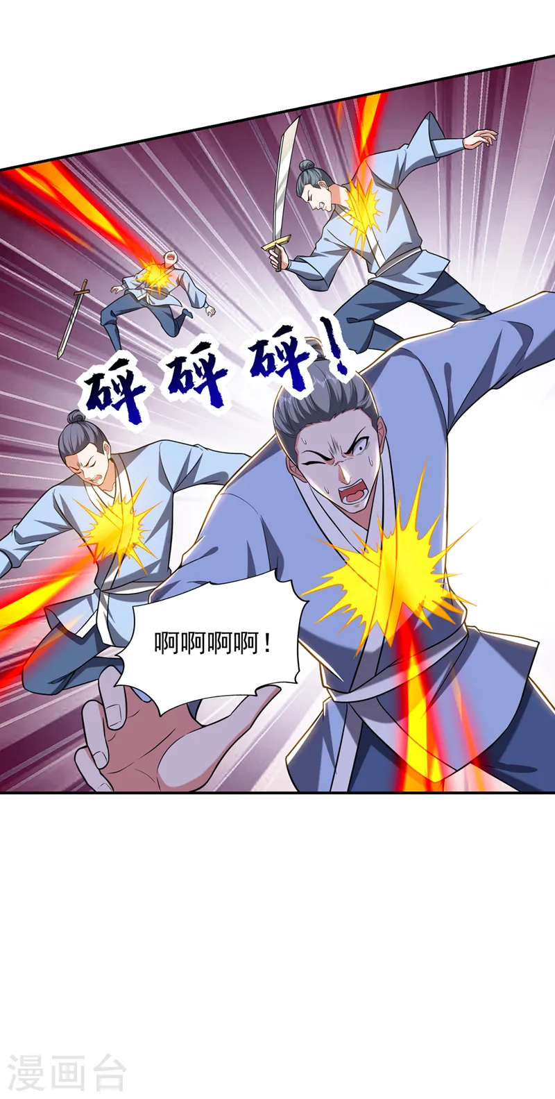 第406话 挡我者，死！5
