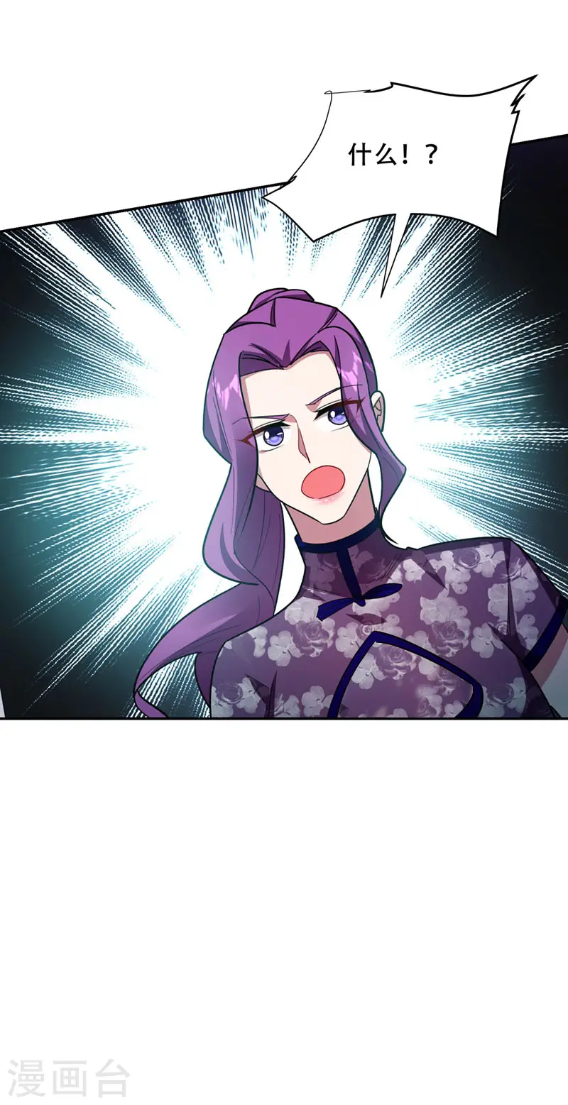 第144话 魔刀郑屠12