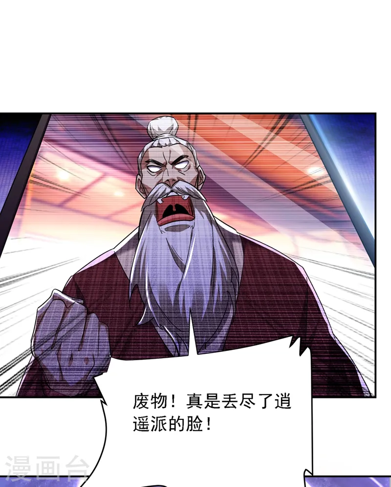 第121话 这是我唯一能做的事15