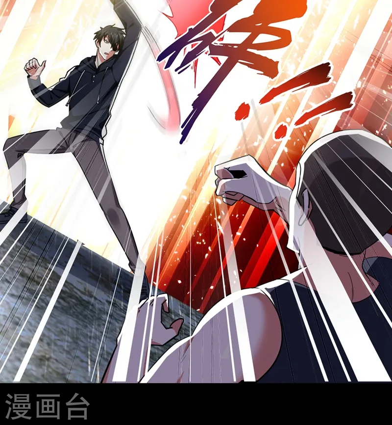 第124话 形意门，找死！17
