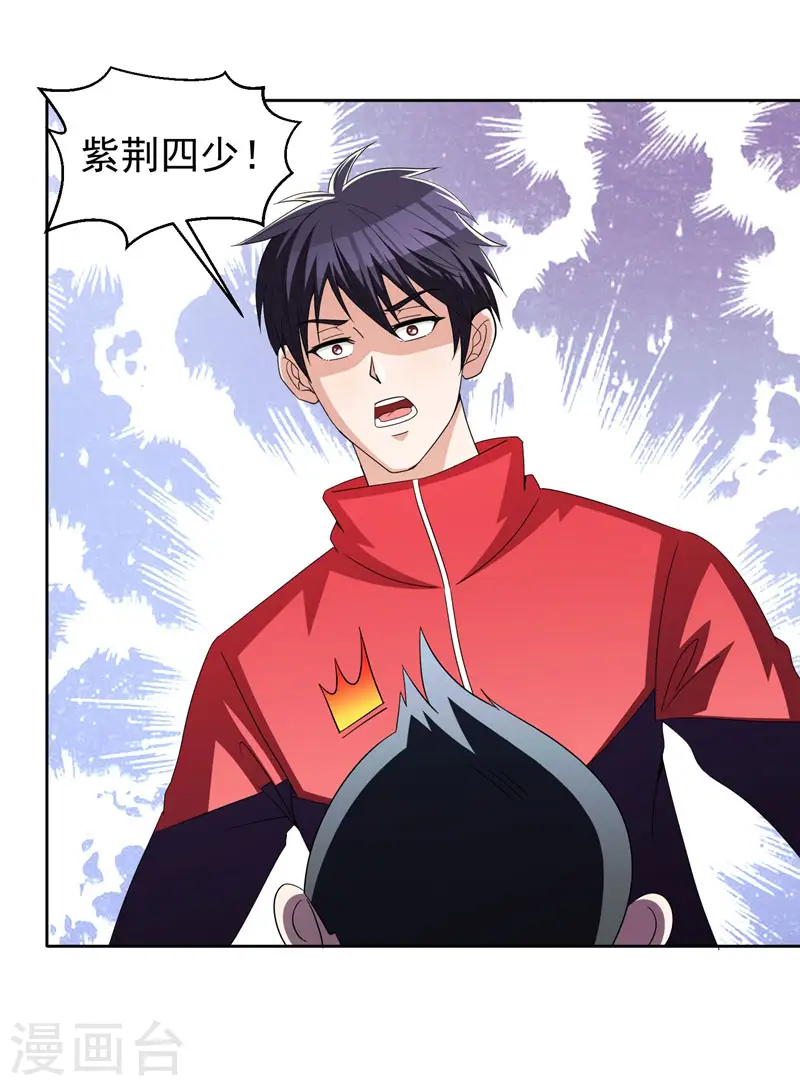 第38话 第一次，你们要负责哦~30