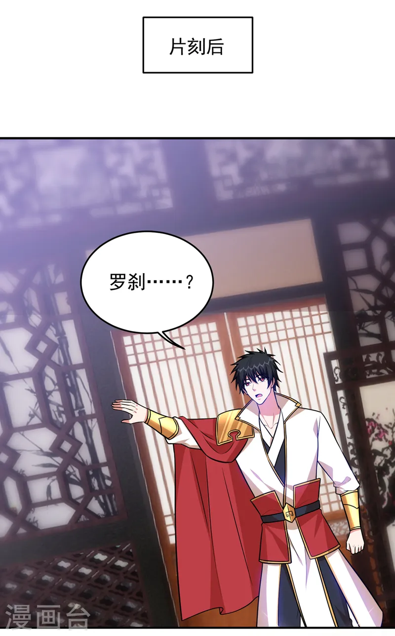 第369话 终于可以触碰你了12
