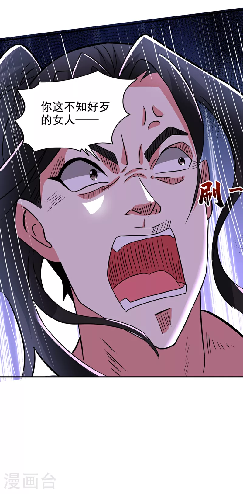 第434话 狗贼，你跑不掉的！18