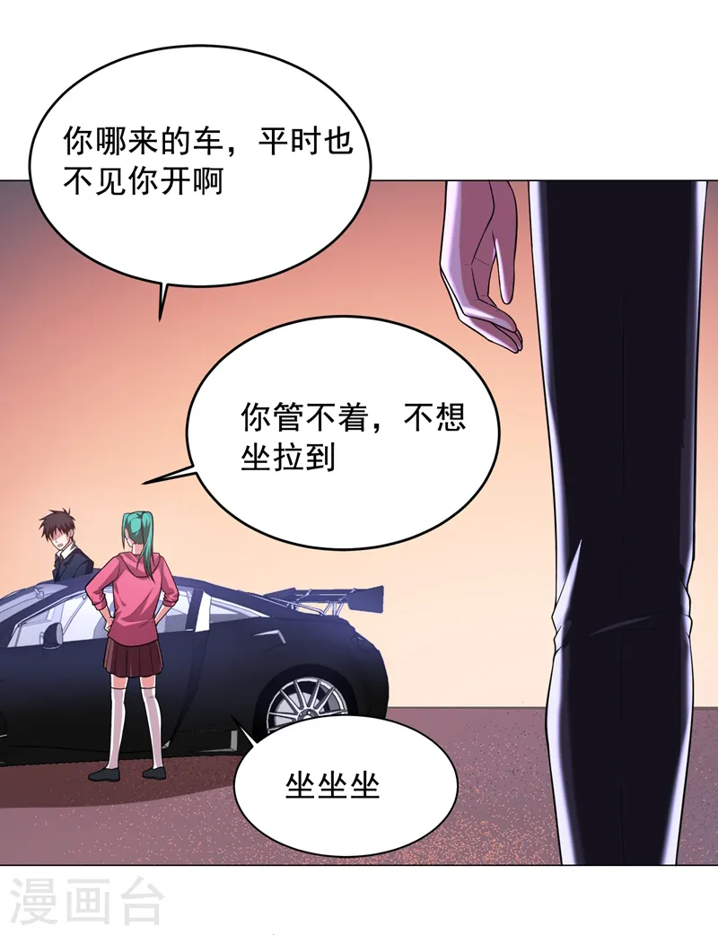 第73话 黑色比较性感~9