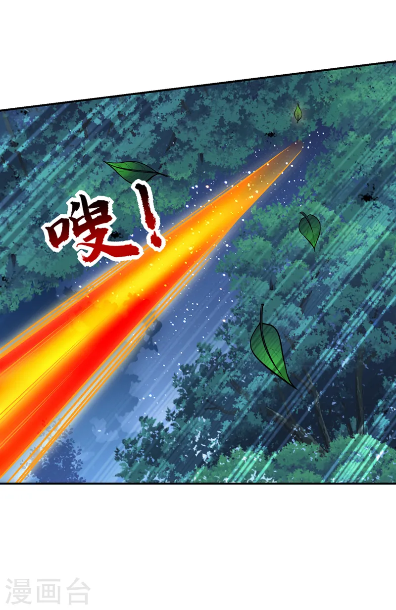 第376话 你是那个混蛋的爹？15