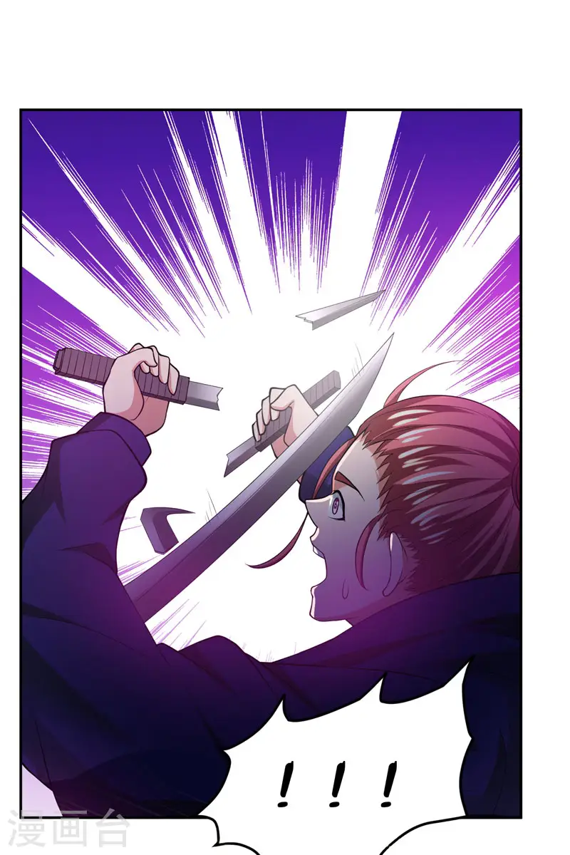 第32话 出手就是秒杀！19
