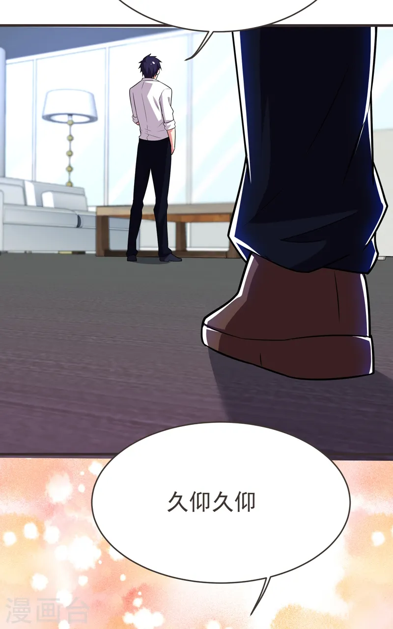 第84话 狗说的话我也要听？4
