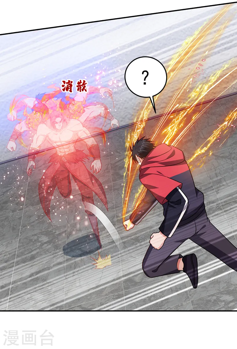 第324话 什么？他消失了？！16